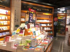 -西西弗书店&矢量咖啡(凯德晶萃广场店)