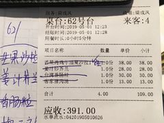 -赫帝拉航空主题餐厅(南宁店)