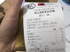 -813芭依珊 BAESAn(汇港购物中心店)