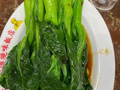 -陈光记烧腊店(罗保博士街店)