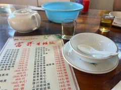 -富哥食店