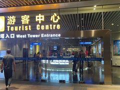 -广州塔晖粤轩中餐厅