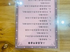-华天二友居肉饼(新街口店)