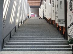 -猫的天空之城概念书店(苏州诚品店)