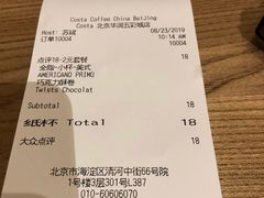 -COSTA COFFEE(华润五彩城店)