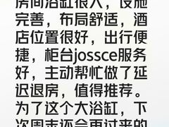 -深圳温德姆至尊酒店