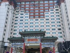 -王府半岛酒店