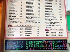 菜单-荔林食店(西华路店)