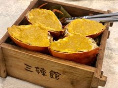 海油蟹-三辣馆