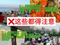 -巧克力渔家.小船海鲜胶东菜(万平口店)