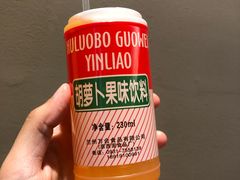 -马三洋芋片(兰州总店)