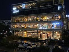 -徽三说·土徽菜·中国徽菜连锁品牌(阳湖总店)