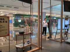 -桂满陇·杭州饭店(清河万象店)