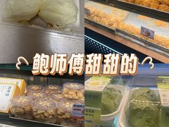 -鲍师傅糕点(江苏路店)