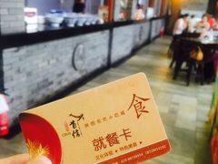 -陕西名小吃(T3航站楼一店)
