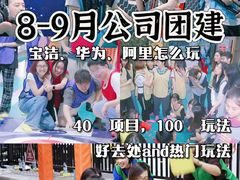 -嗨马乐动室内潮玩运动·团建·轰趴·桌游(南丰汇店)
