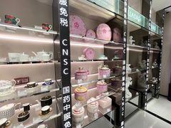 -国药中服免税(北京坊店)