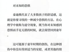-观心实验室·心理咨询(上海旗舰店)