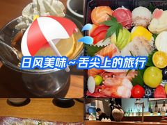 -贰捌零叁精致料理(钱湖店)