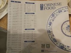 -日出青木·杭帮菜名店