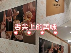-北京SKP