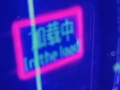 -关你鬼室大型密室逃脱(佛山创意园店)