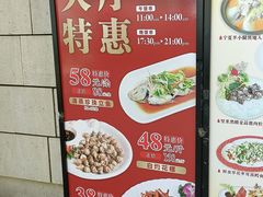 -鹿鸣酒家(越秀店)