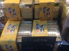 咸蛋黄酥-依茉朵(锦秋新天地店)