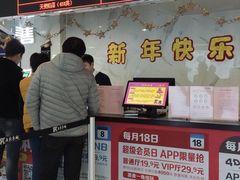 -SFC上影百联影城(八佰伴IMAX店)