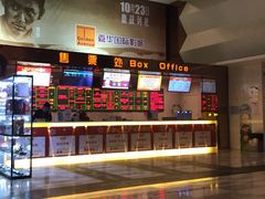 -嘉华国际影城(学清路店)