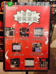 -探洞工场(丰科万达旗舰店)