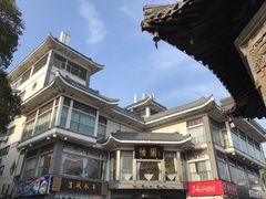 -怡园饭店-餐厅(四望亭店)