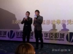-中影国际影城(百联店)