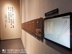 -六朝博物馆