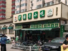 -护国寺小吃(安定门店)