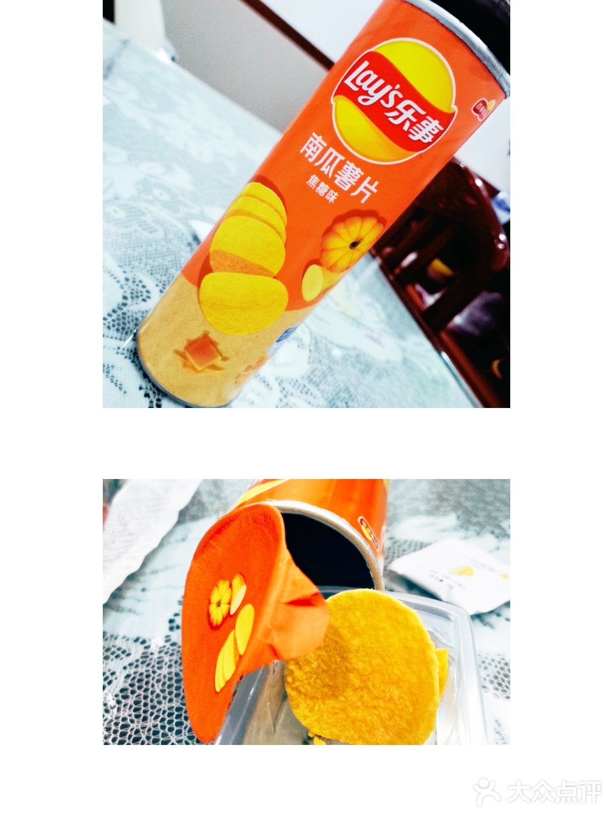 乐事南瓜薯片焦糖味