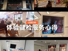 -诺贝尔一诺口腔医院(雁塔院区)