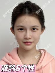 -Yestar重庆艺星医疗美容医院