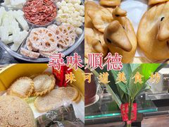 -味可道美食坊(福基路店)