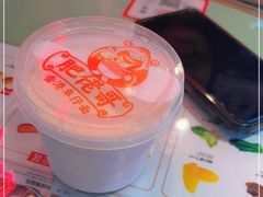-肥佬哥香港车仔面(人民广场店)