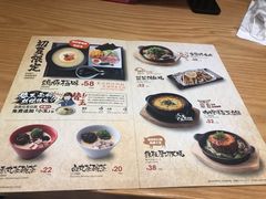 -一風堂拉面(港汇恒隆店)