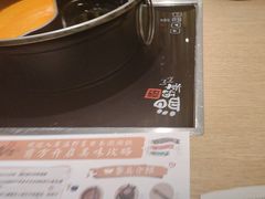 -温野菜涮涮锅(大悦城店)