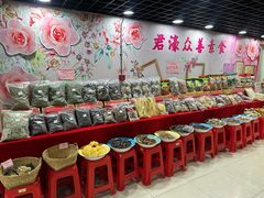 -众善素食(佛平五路店)
