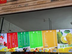 -有间冰室(侨港风情街店)