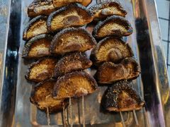 烤香菇-郑喜旺烧烤(新密总店)