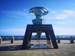 -中华人民共和国水准零点