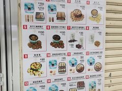 -珍妮曲奇聪明小熊(尖沙咀店)