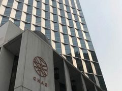 -北京三里屯CHAO酒店