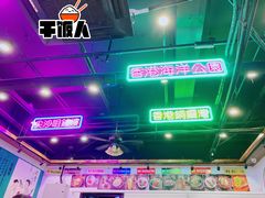 -澳门陈光记烧味饭店(郎家园店)