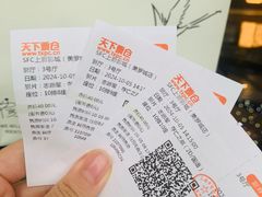 -鹤茶野所(上海首店)